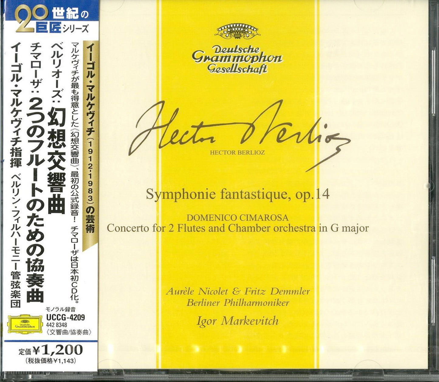 Igor Markevitch - Berlioz: Symphonie Fantastique. Etc. - Japan CD