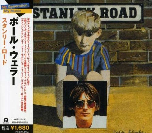 Paul Weller - Stanley Road - Japan CD