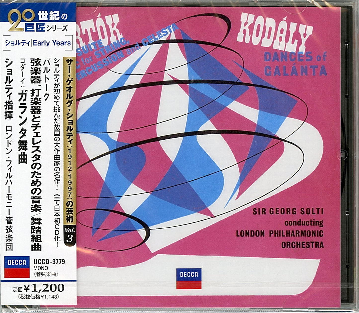 Sir Georg Solti - Bartok: Music For Strings. Percussion And Celesta - Japan CD Limited Edition