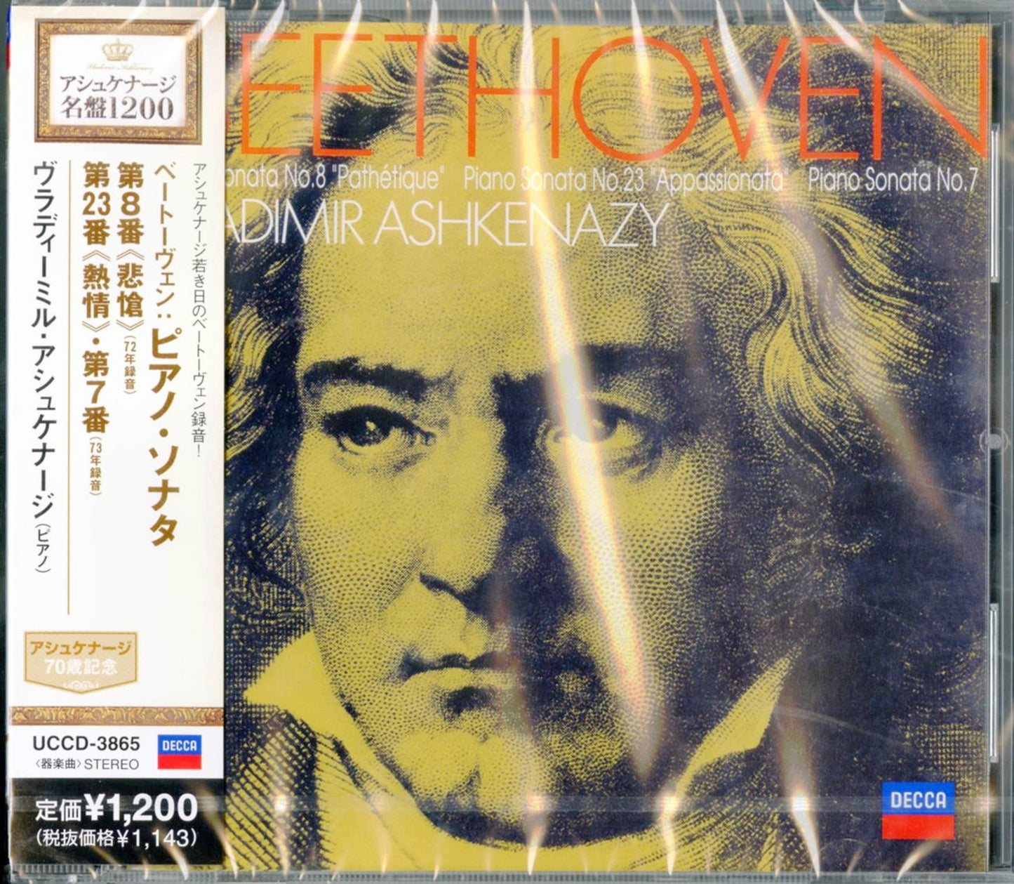 Vladimir Ashkenazy - Beethoven: Piano Sonata No.8. Op.13 'Pathetique' & No.23. Op.57 'Appassionata' & No.7. Op.10 - Limited Edition
