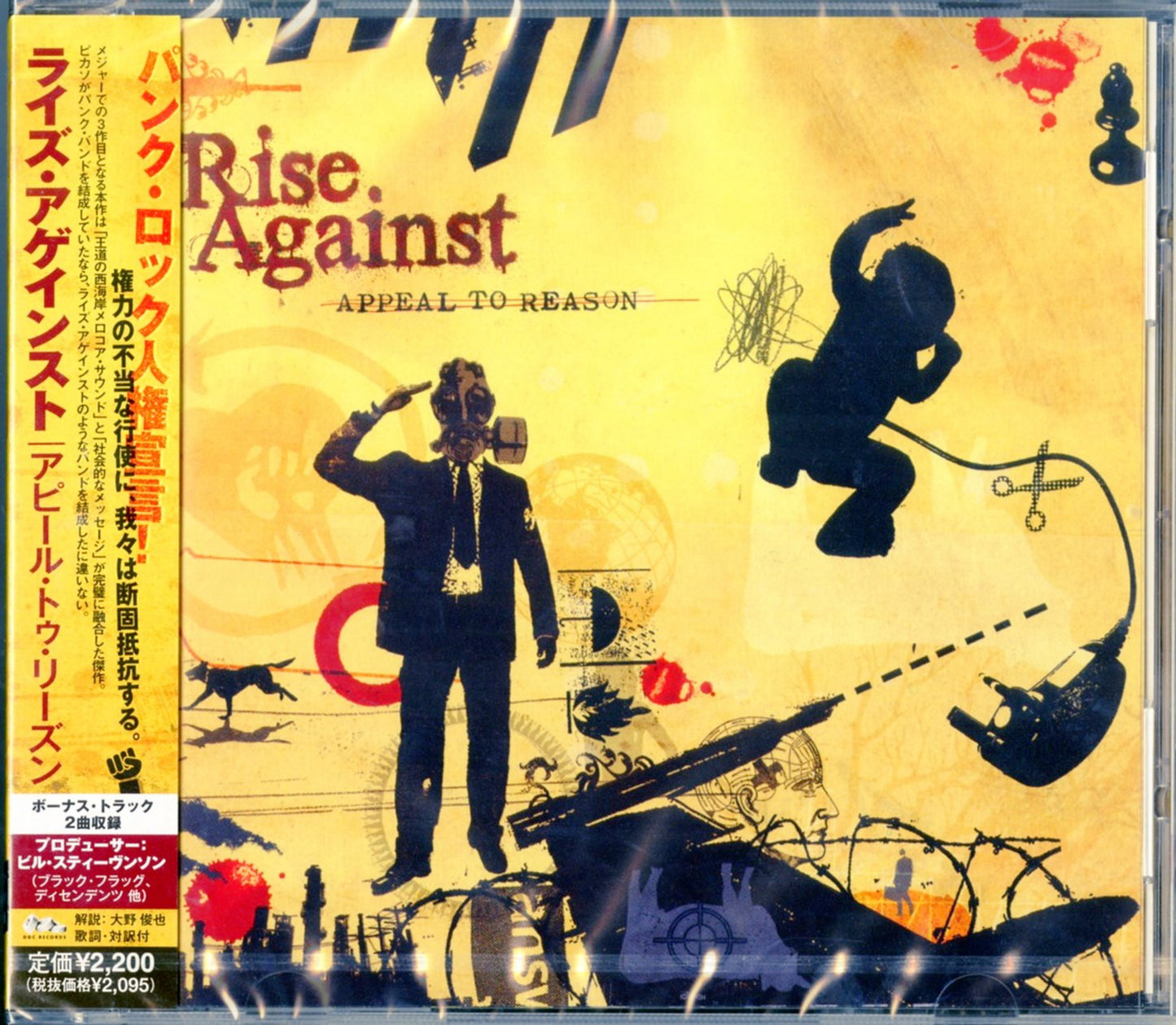 Rise Against - Appeal To Reason - Japan CD Bonus Track
