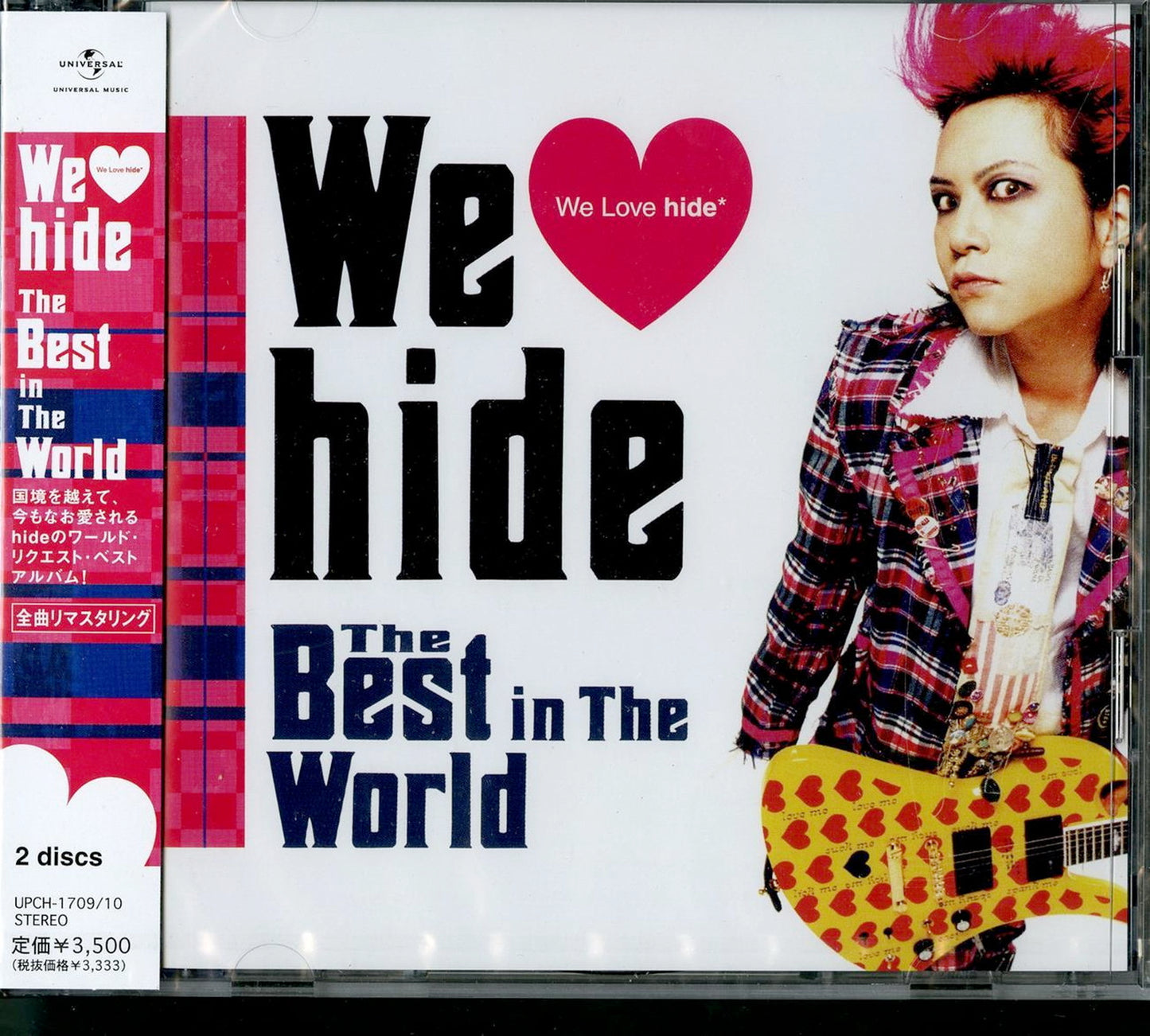 Hide - We Love Hide -The Best In The World- - Japan 2 CD