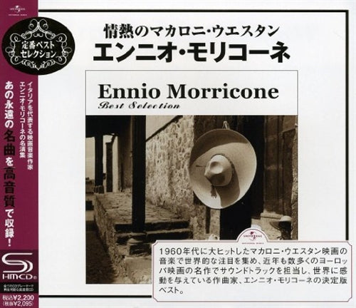 Ennio Morricone - Ennio Morricone Best Selection - SHM-CD