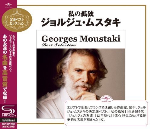 Georges Moustaki - Georges Moustaki Best Selection - Japan SHM-CD