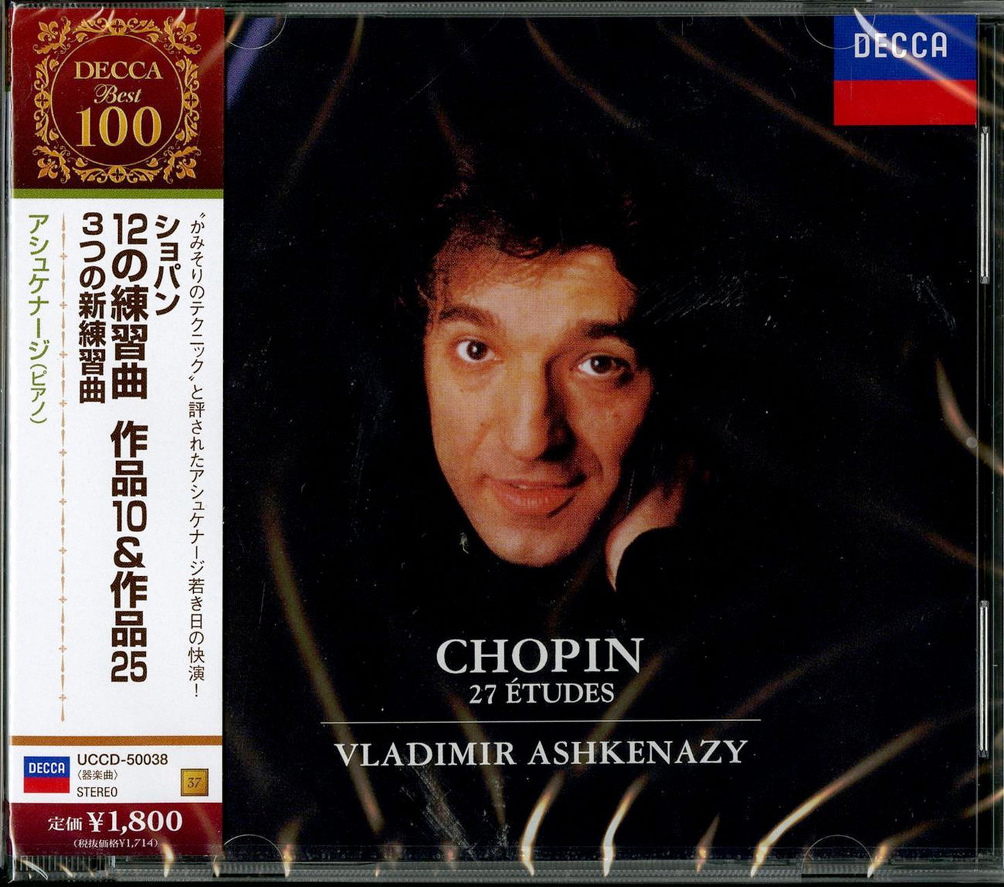 Vladimir Ashkenazy - Chopin: Etudes Op10 & Op25 / 3 Nouvelles Etudes - Japan CD