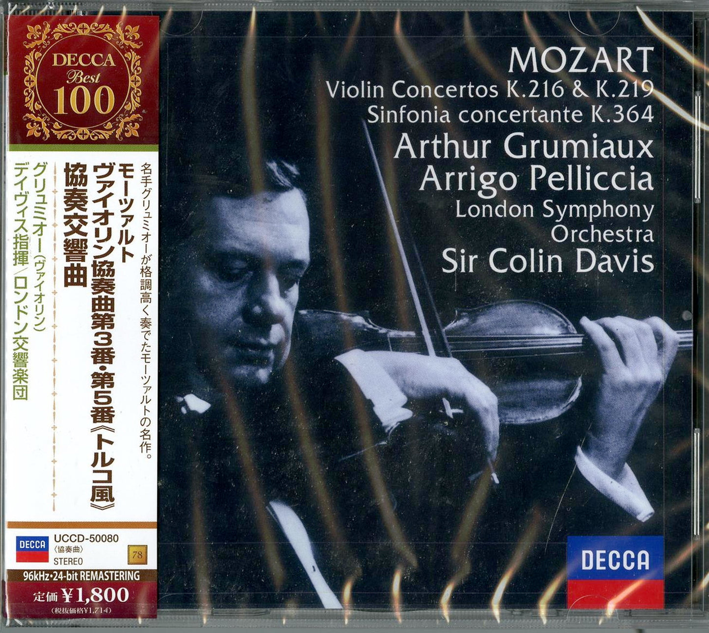 Arthur Grumiaux - Morzart: Violin Concerto Nox. 3 & 5 / Sinfonia Concertante - Japan CD