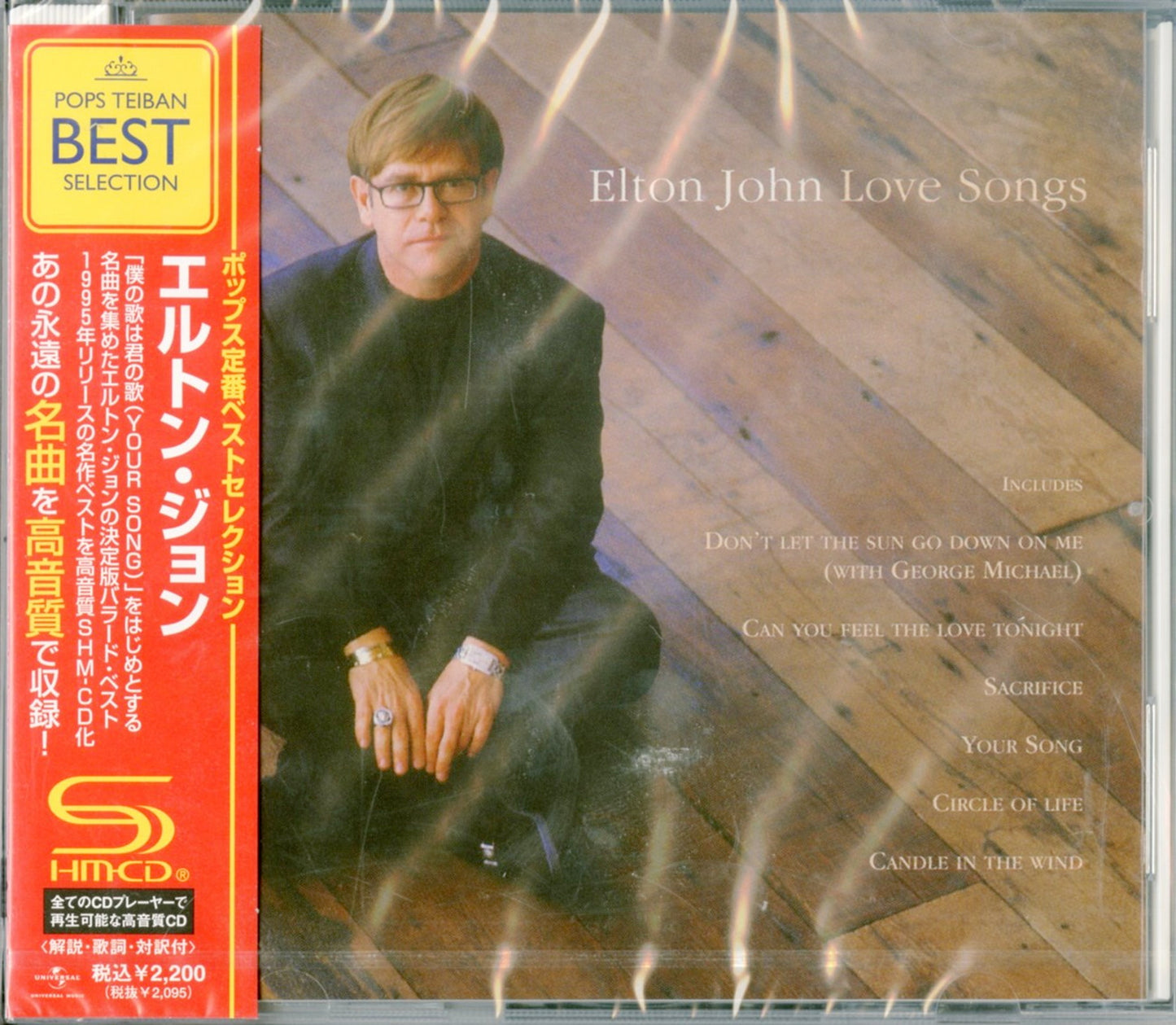Elton John - Love Songs - Japan SHM-CD
