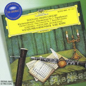 Karl Bohm (conductor), Leopold Hager (conductor) - Mozart: Clarinet Concerto, Flute - Japan CD