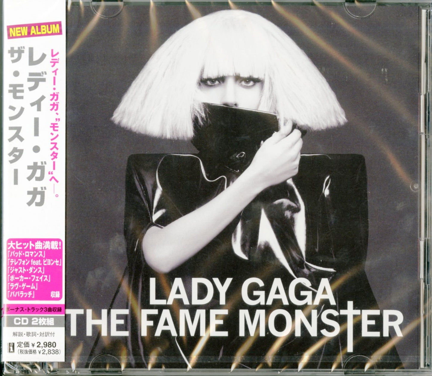 Lady Gaga - The Fame Monster - Japan 2 CD Bonus Track