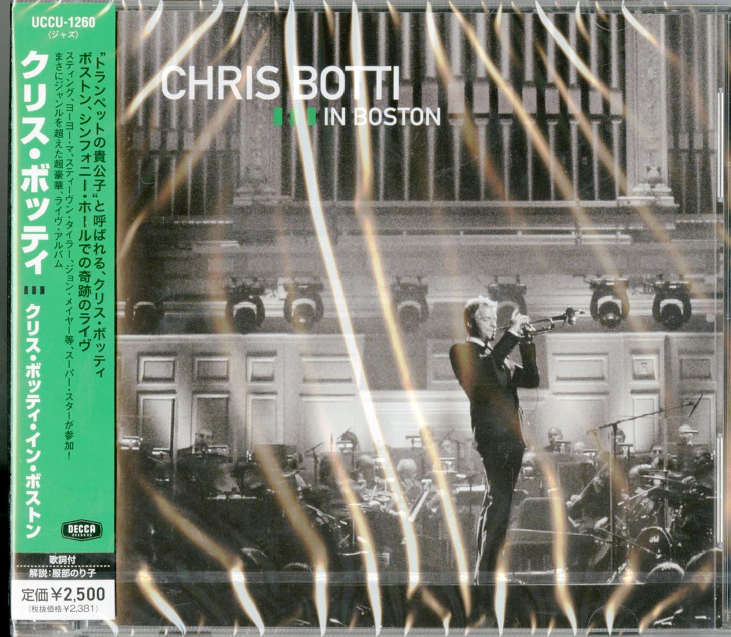 Chris Botti - Chris Botti In Boston - Japan CD