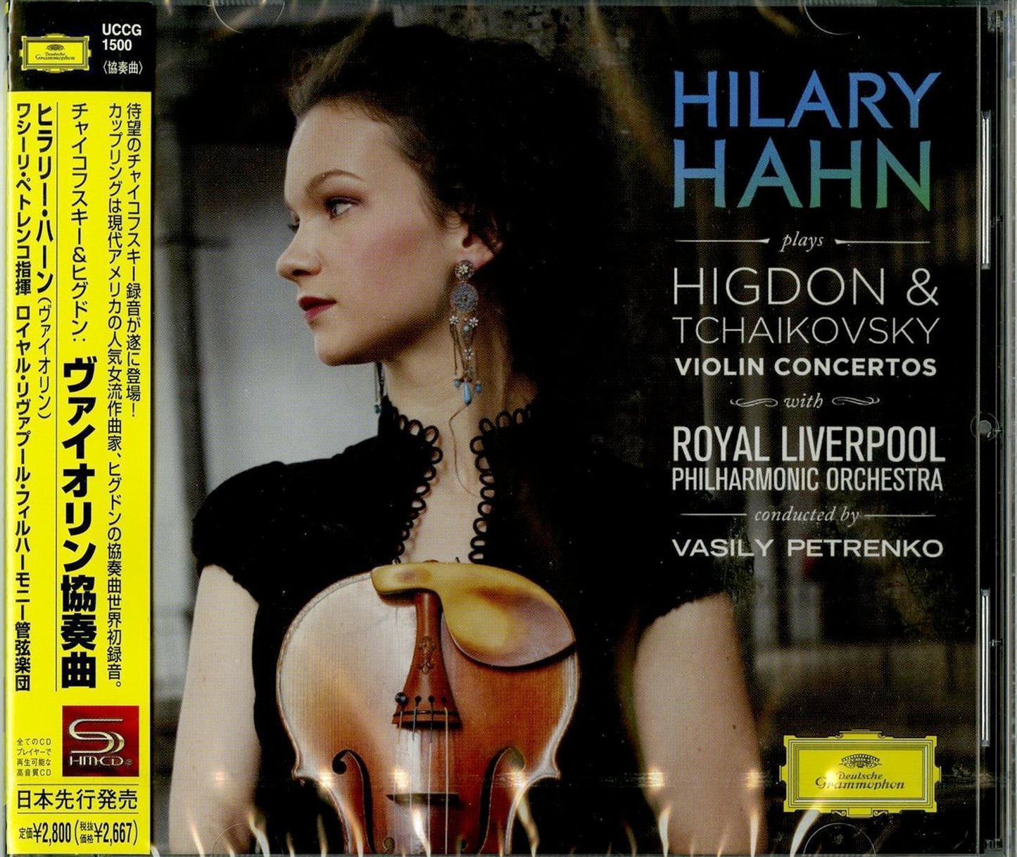 Hilary Hahn - Tchaikovsky & Higdon: Violin Concertos - Japan CD