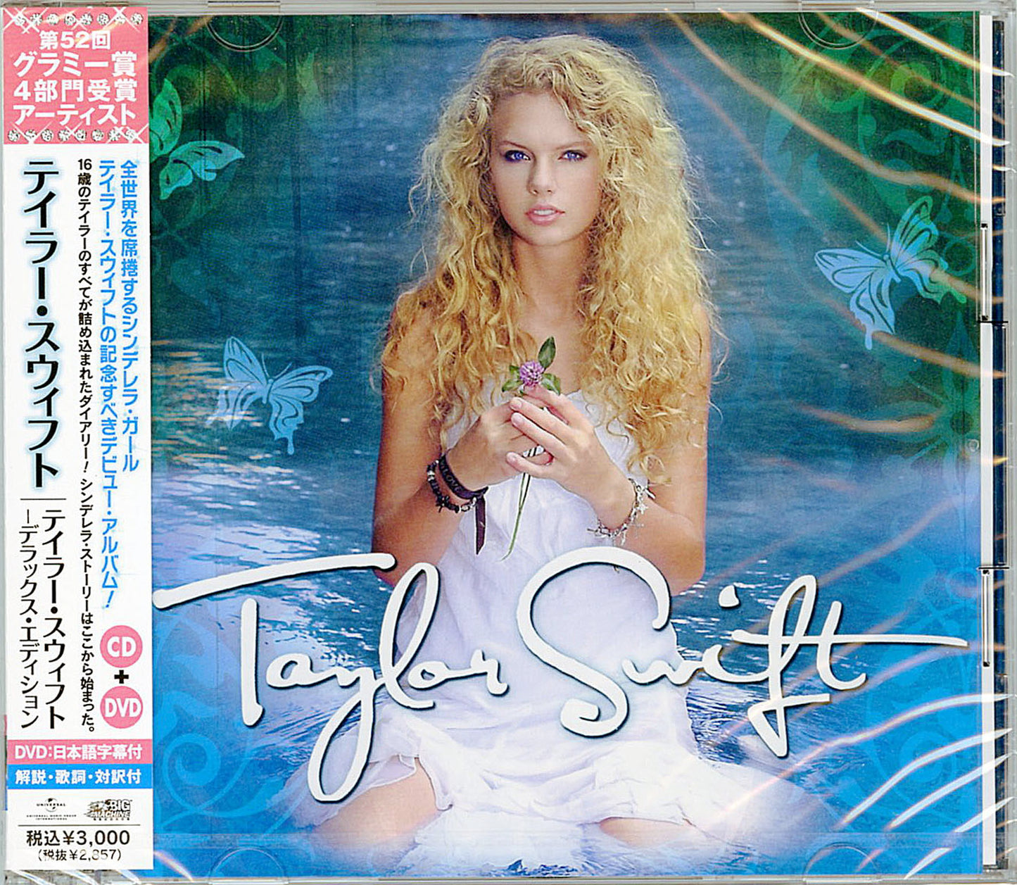 Taylor Swift - Taylor Swift Deluxe Edition - Japan CD+DVD Limited Edition