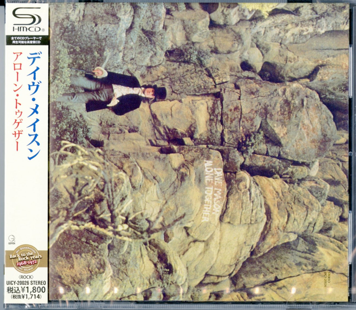 Dave Mason - Alone Together - Japan SHM-CD