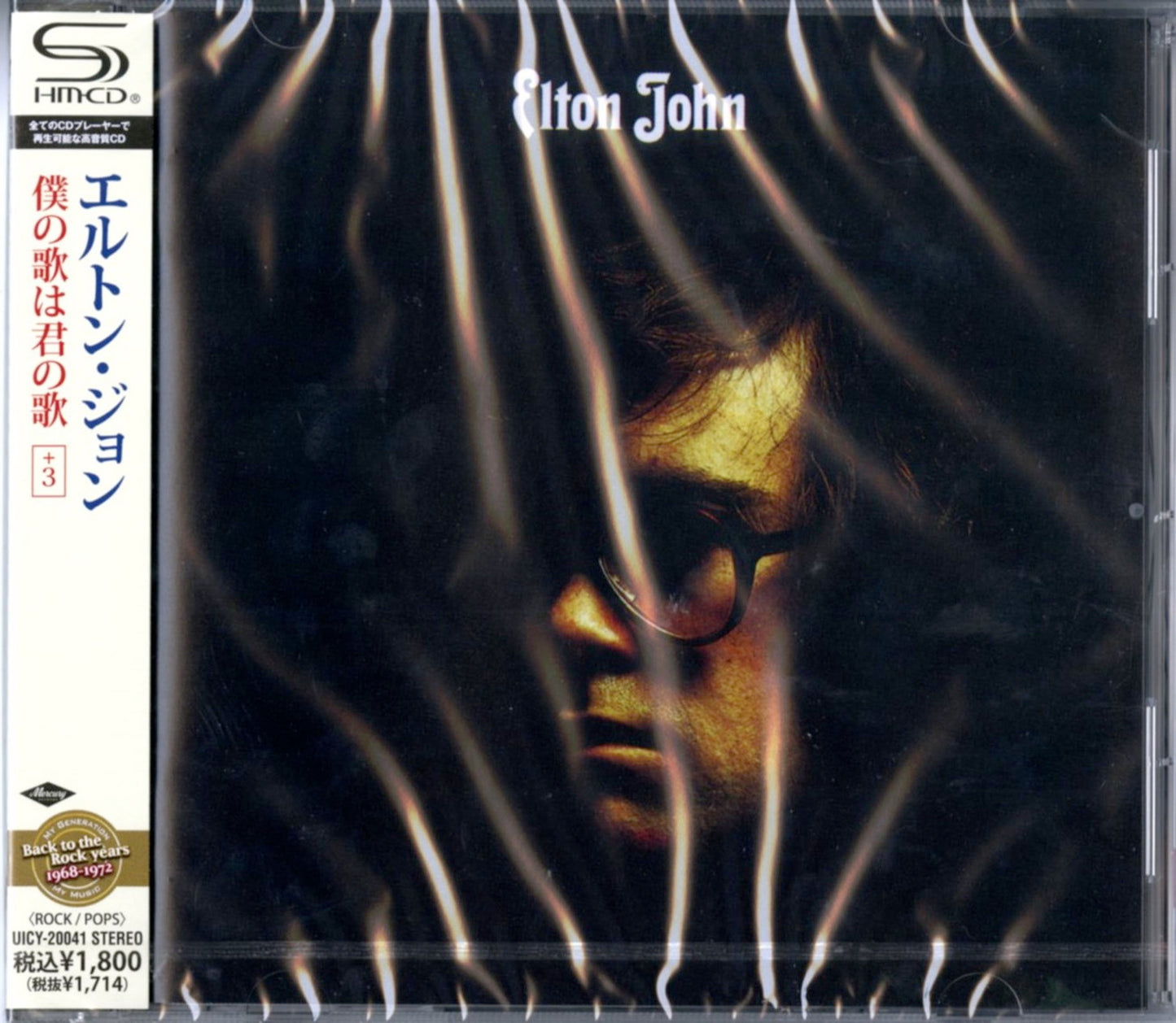 Elton John - Elton John +3 - Japan SHM-CD Bonus Track