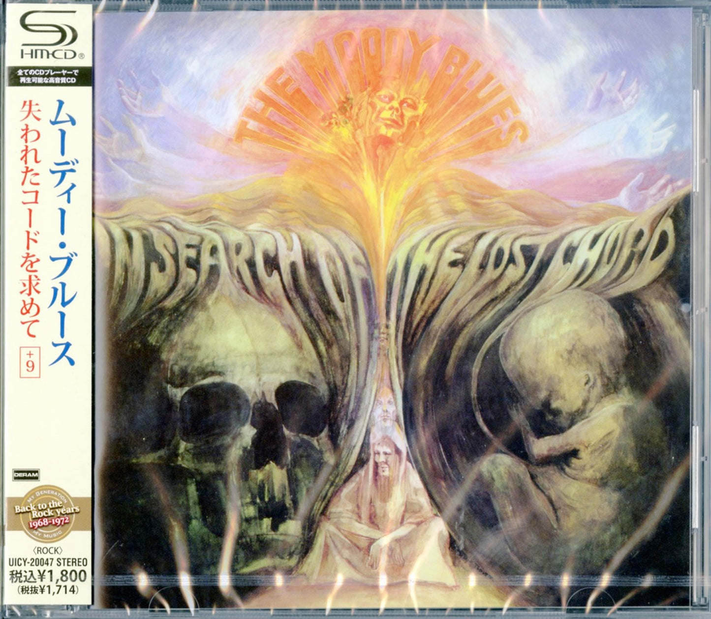 The Moody Blues - In Search Of The Lost Chord +9 - SHM-CD Bonus Track