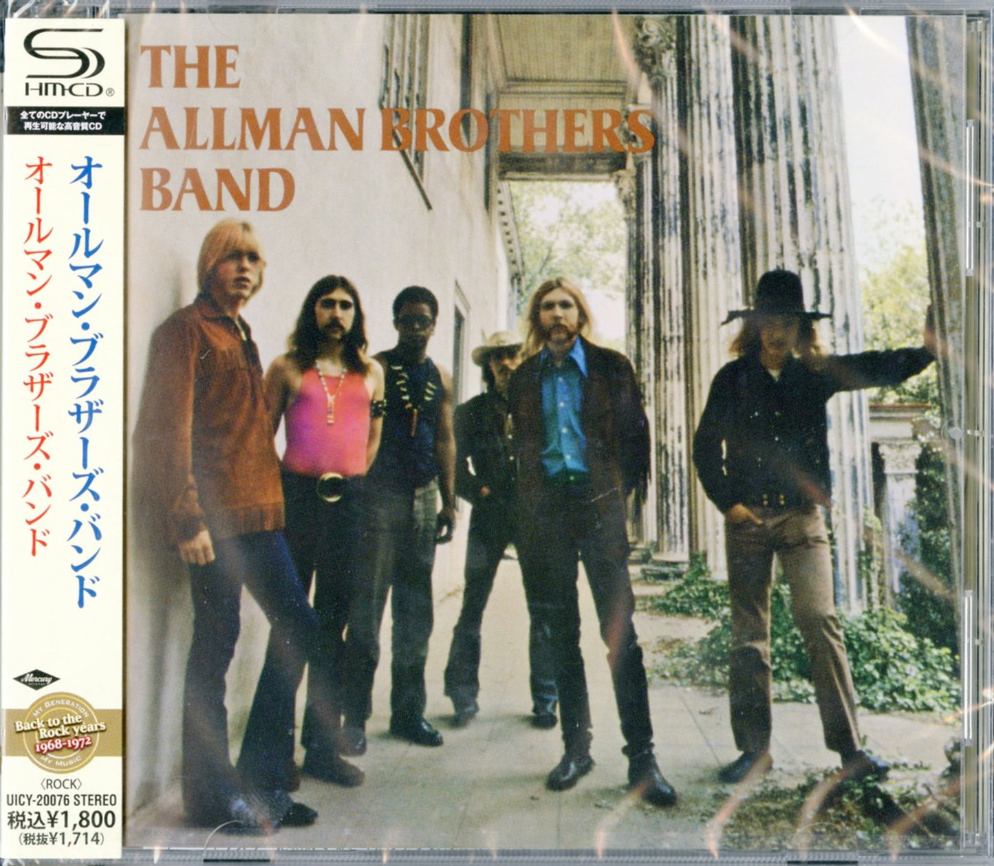 The Allman Brothers Band - The Allman Brothers Band - Japan SHM-CD