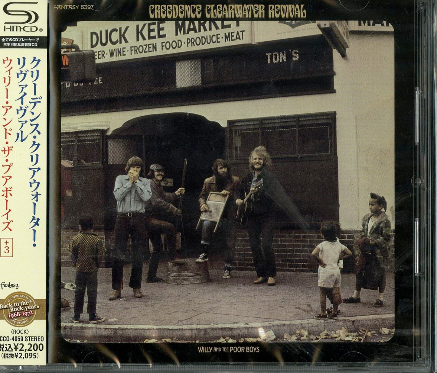 Creedence Clearwater Revival - Willy And The Poor Boys - Japan SHM-CD