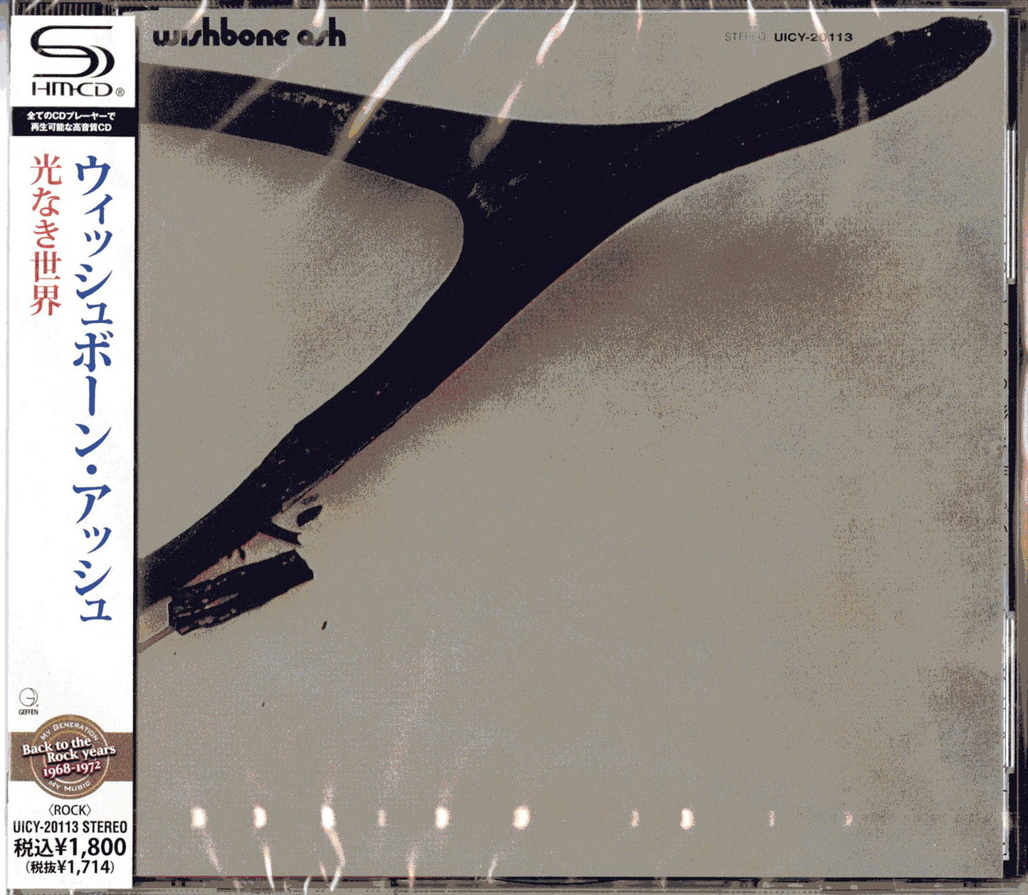 Wishbone Ash - Wishbone Ash - Japan SHM-CD