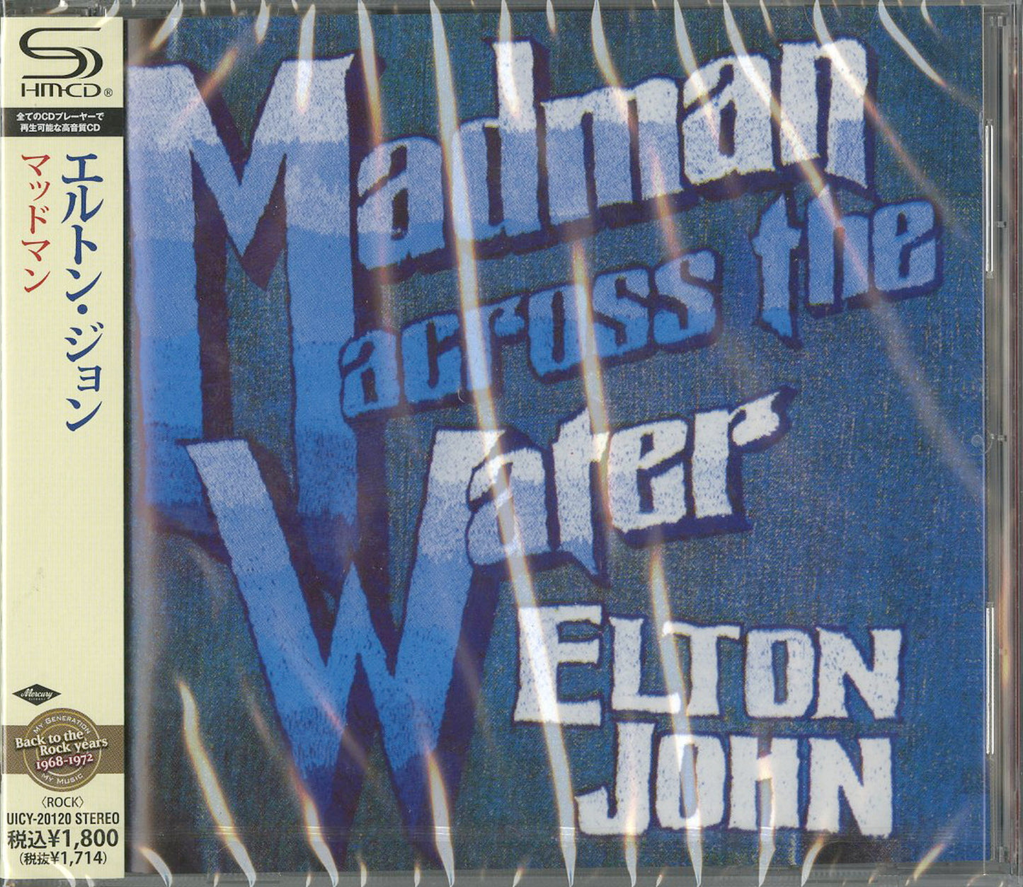 Elton John - Madman Across The Water - Japan SHM-CD