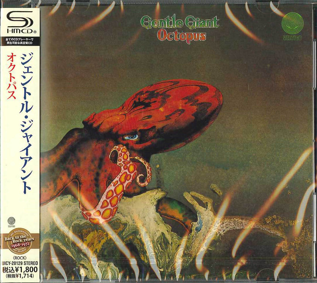 Gentle Giant - Octopus - Japan SHM-CD
