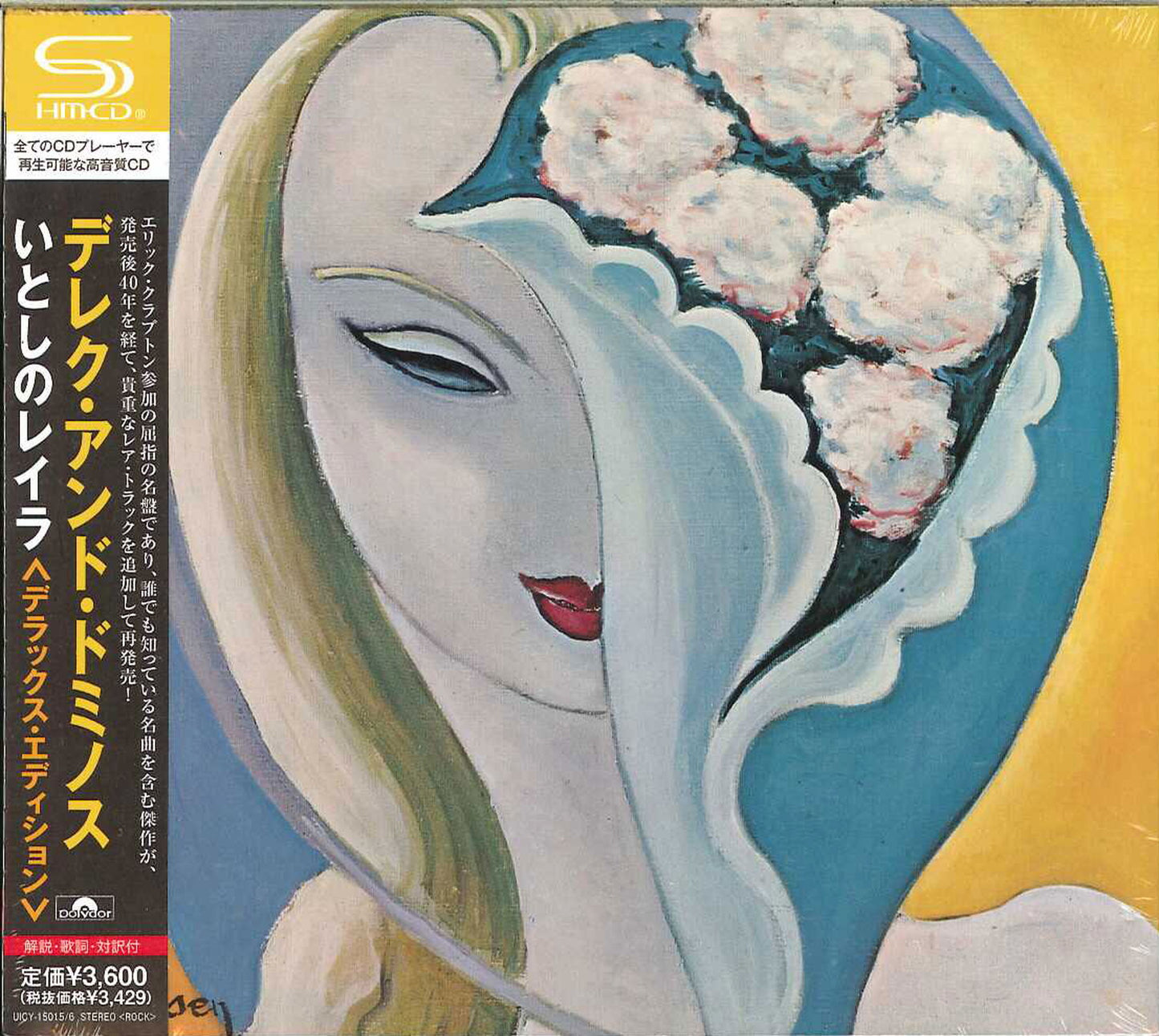 Derek & The Dominos - Layla And Other Assorted Love Songs Deluxe Edition - Japan 2 SHM-CD