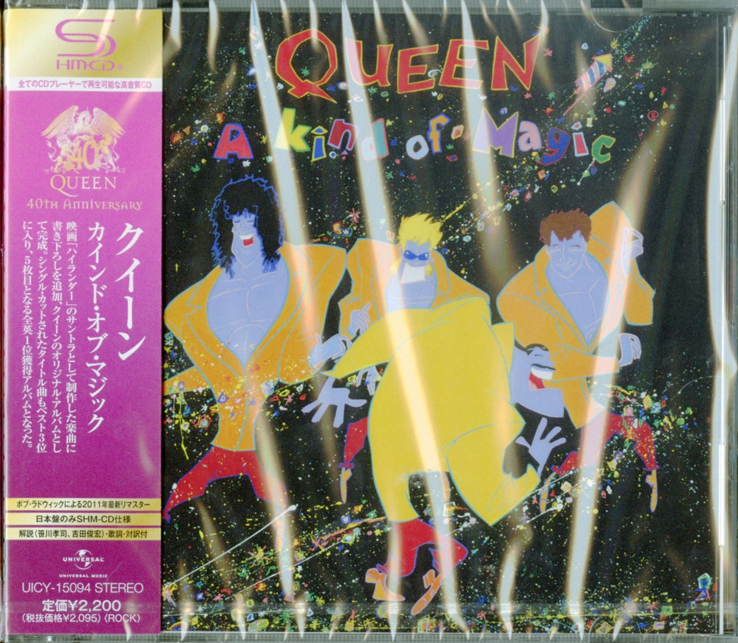 Queen - A Kind Of Magic - Japan SHM-CD