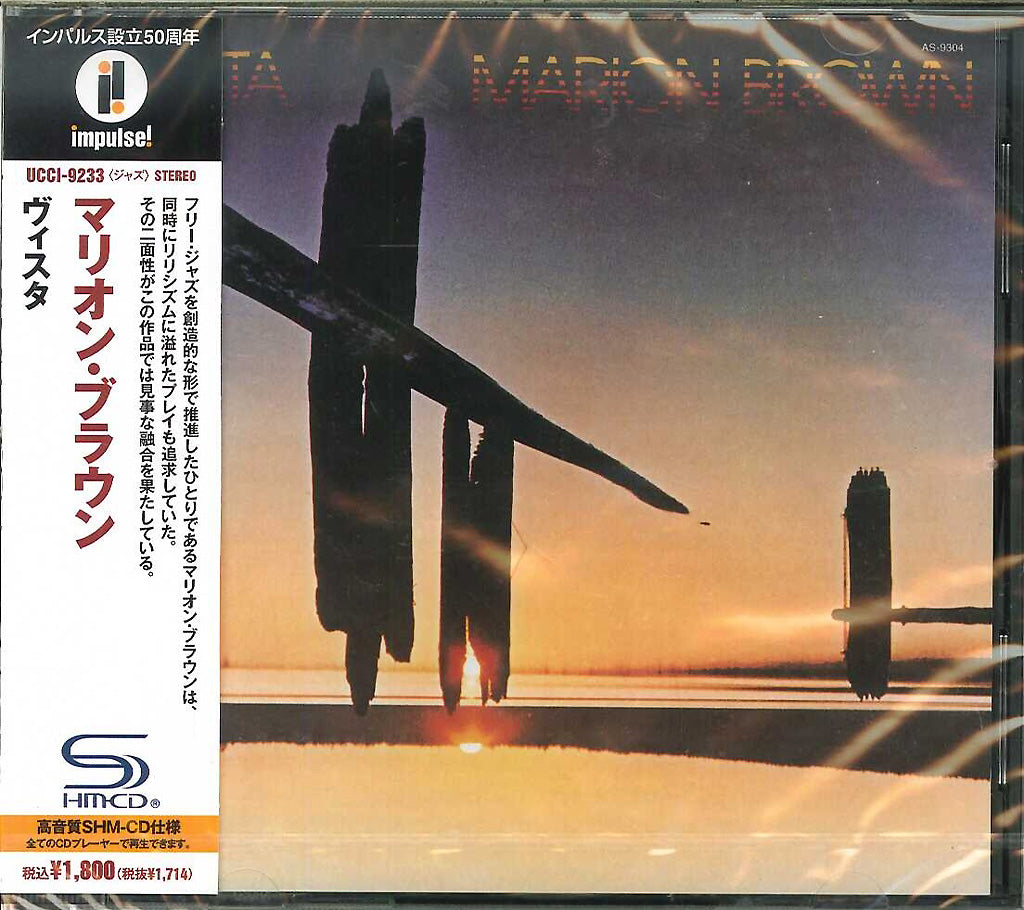 Marion Brown - Vista - Japan SHM-CD Limited Edition