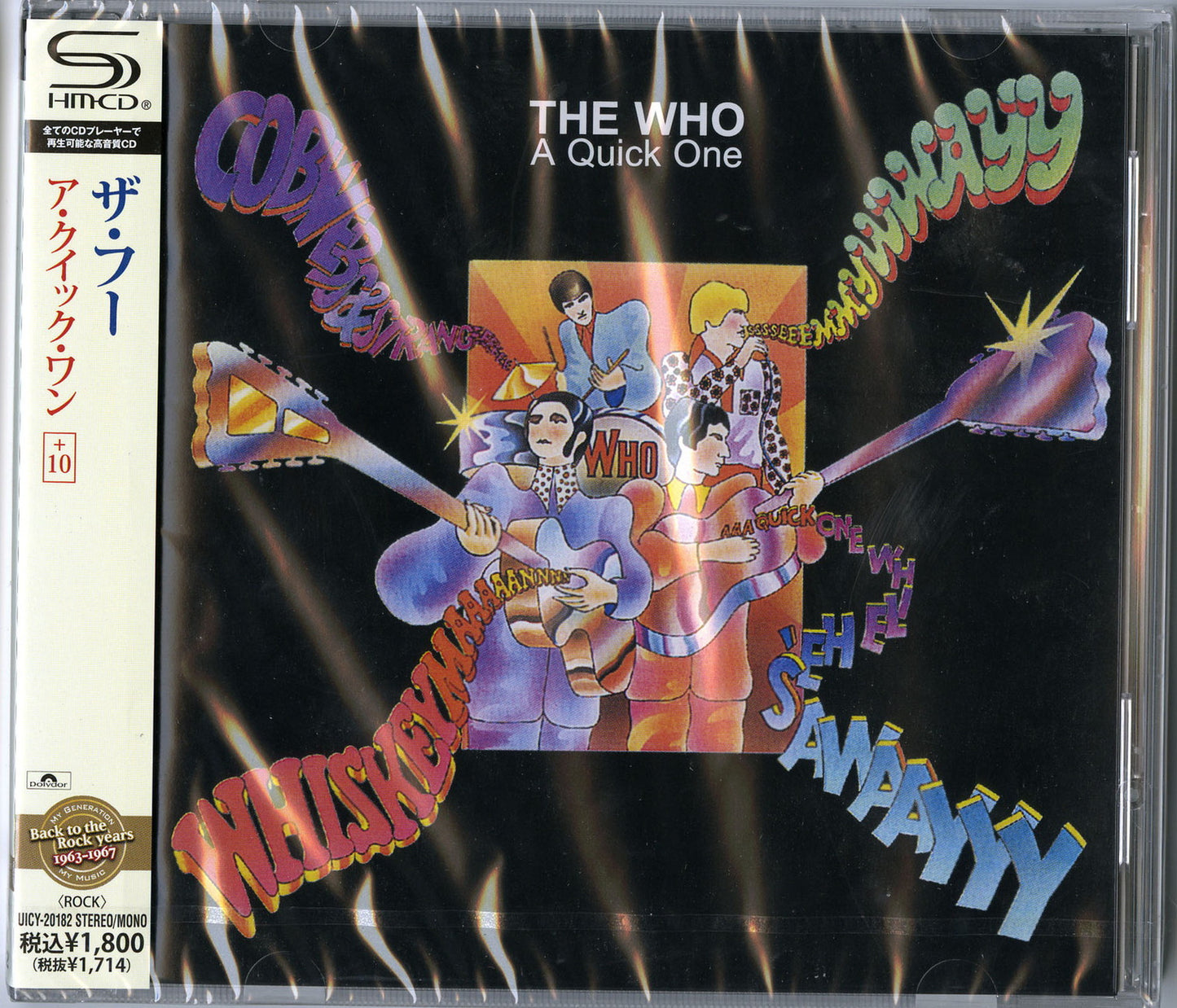 The Who - A Quick One +10 - Japan SHM-CD Bonus Track