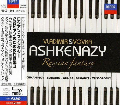 Vladimir Ashkenazy (piano) - Music for Two Pianos 2 - Japan SHM-CD