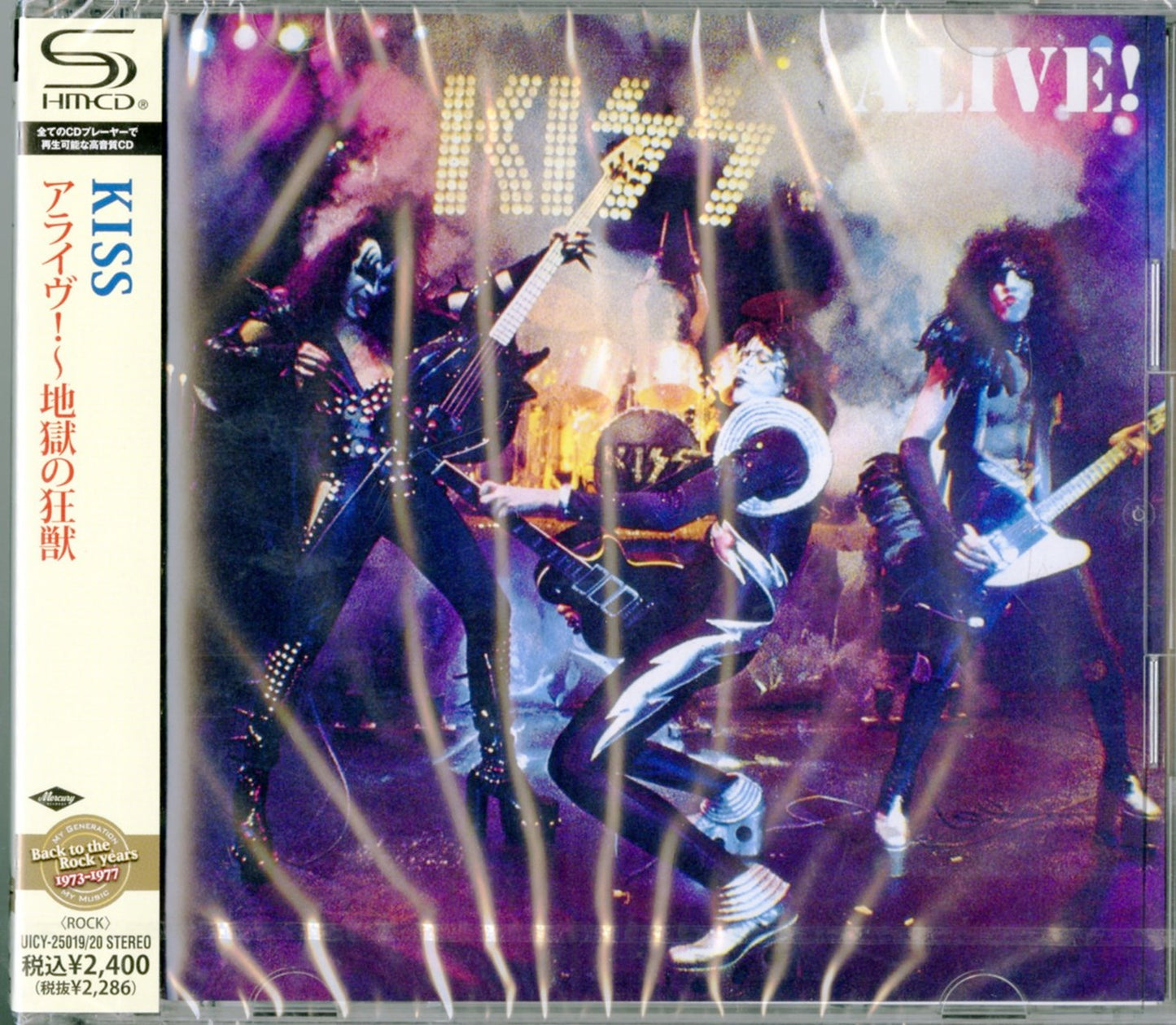 Kiss - Alive! - Japan 2 SHM-CD