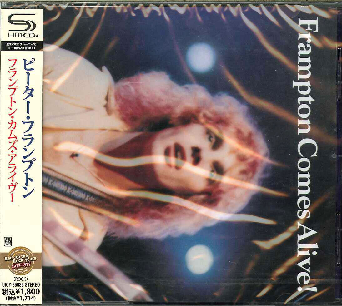Peter Frampton - Frampton Comes Alive! - Japan SHM-CD