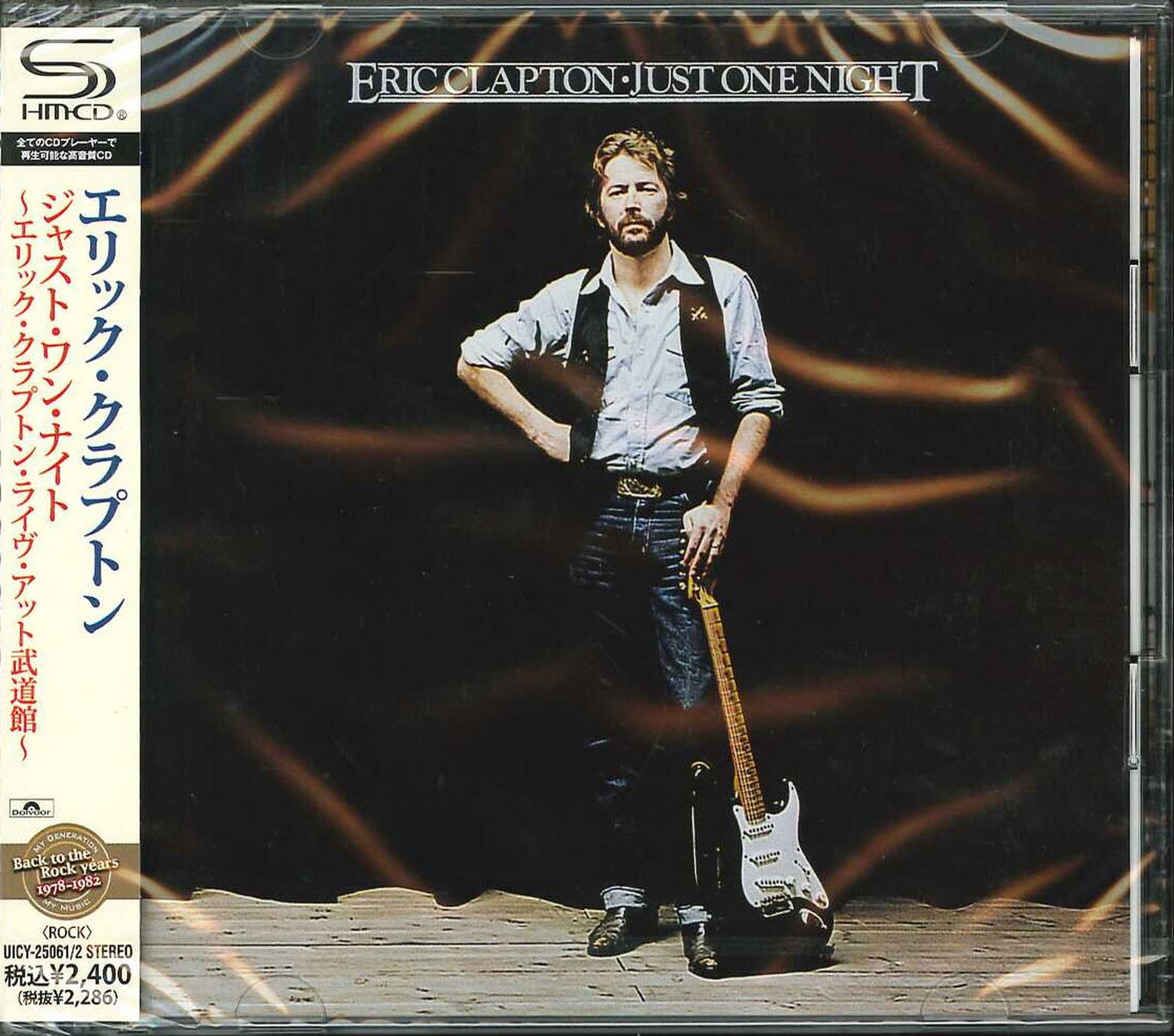 Eric Clapton - Just One Night - Japan 2 SHM-CD