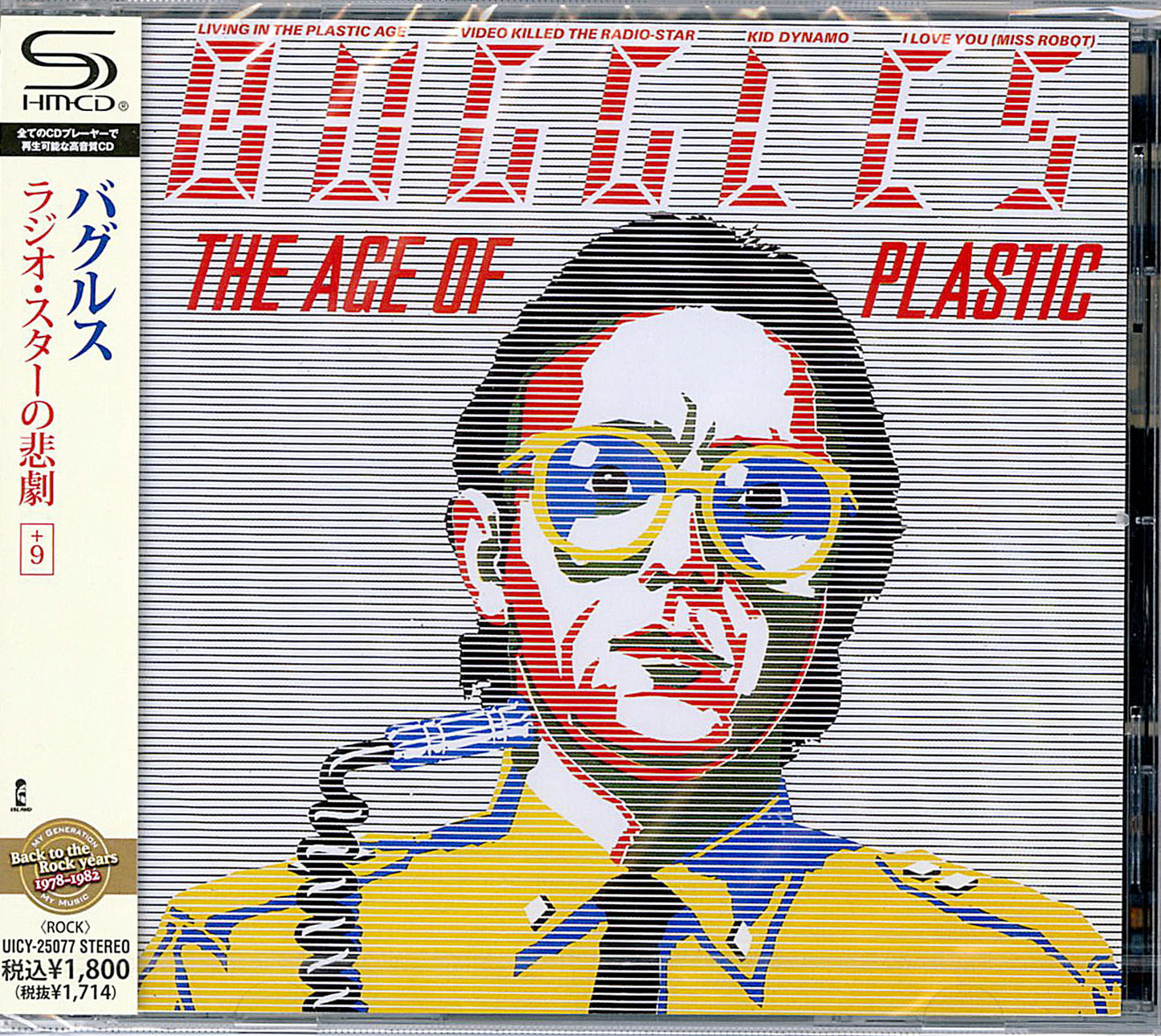 The Buggles - The Age Of Plastic +9 - Japan SHM-CD Bonus Track