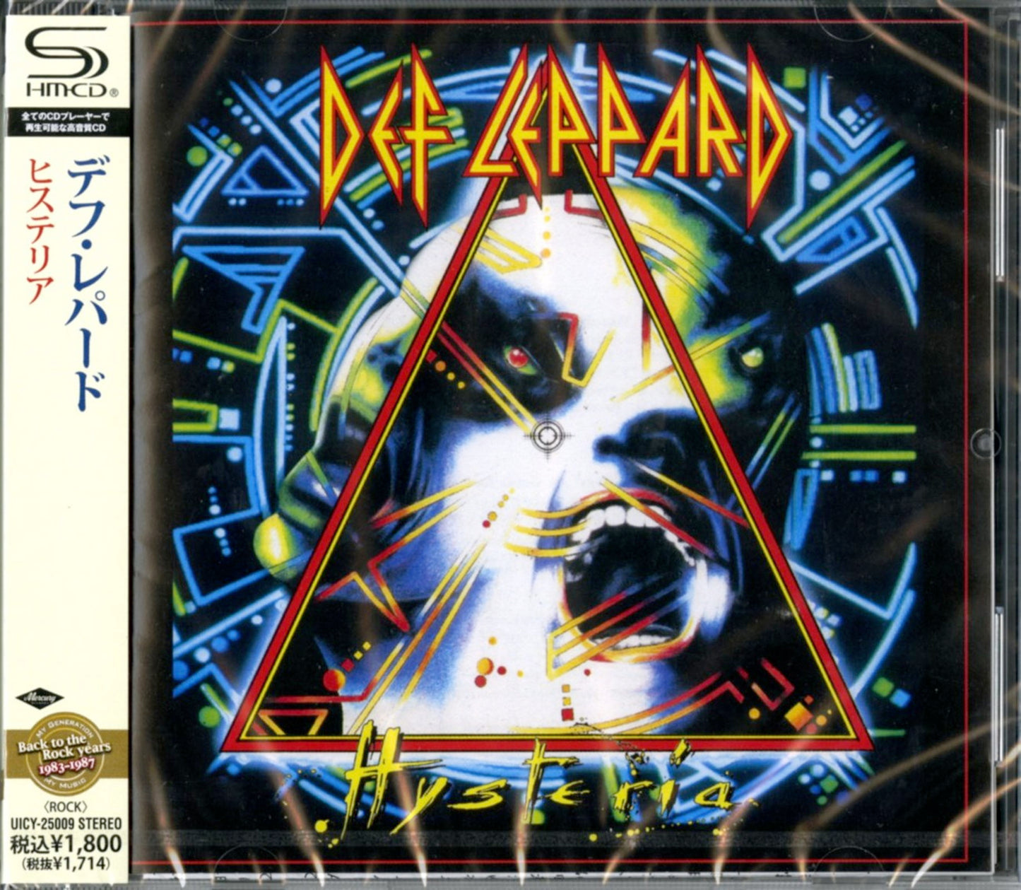 Def Leppard - Hysteria - Japan SHM-CD
