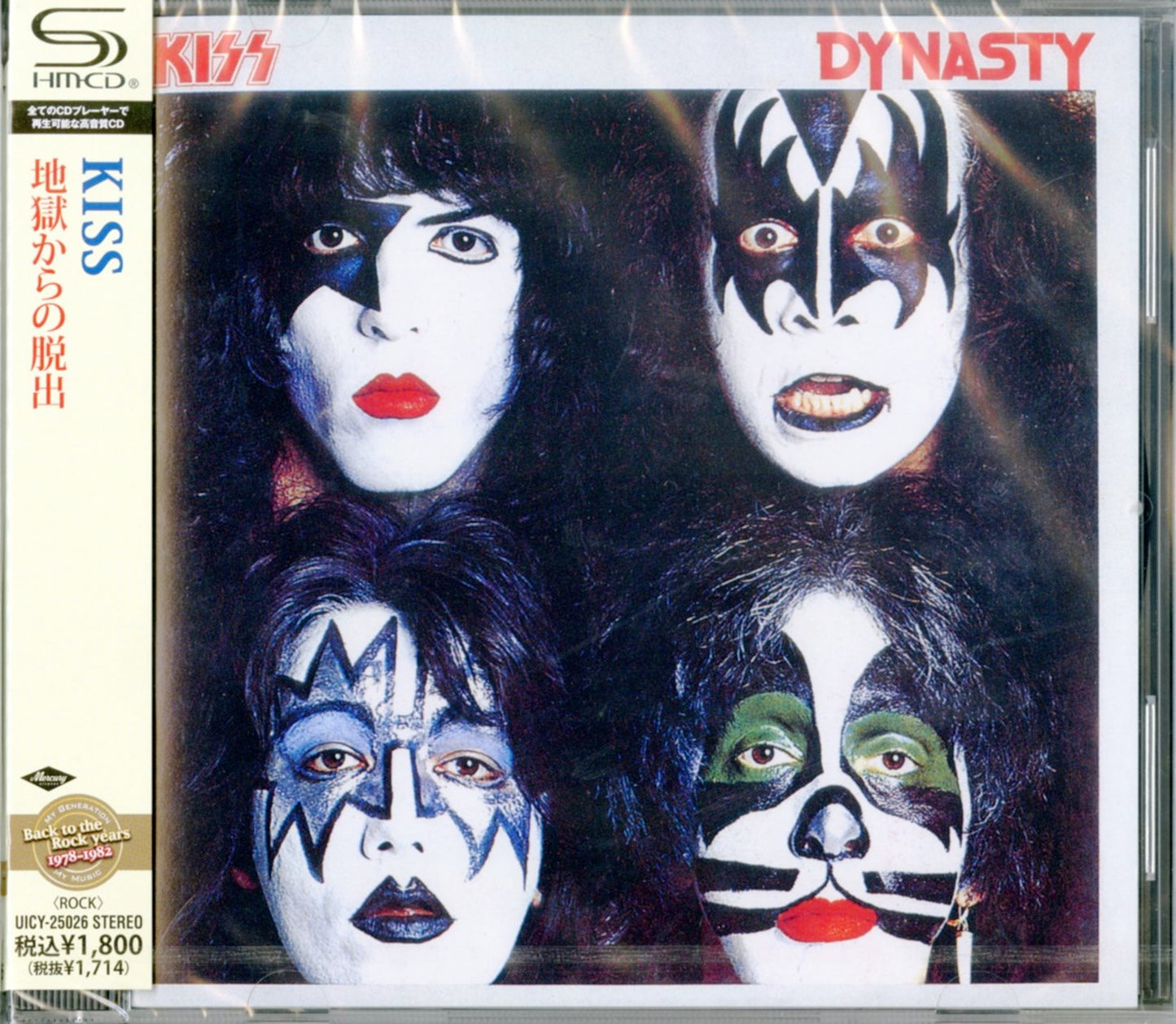 Kiss - Dynasty - Japan SHM-CD