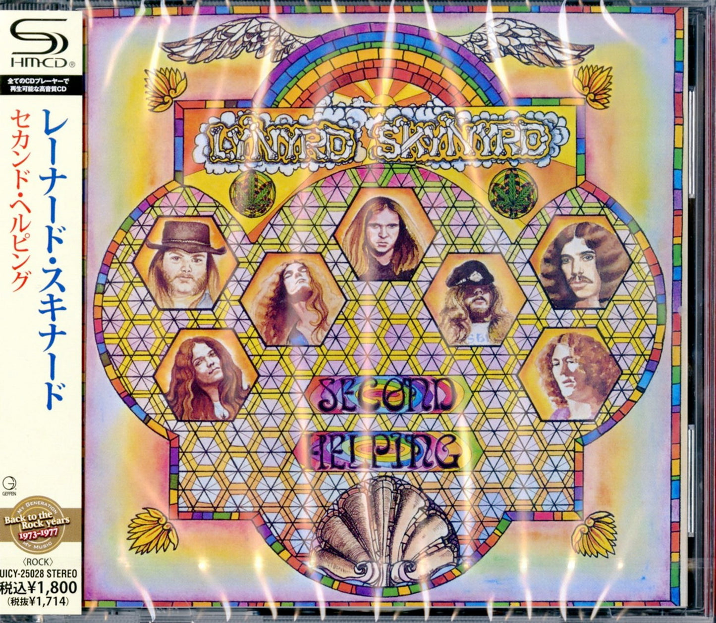 Lynyrd Skynyrd - Second Helping - Japan SHM-CD Bonus Track