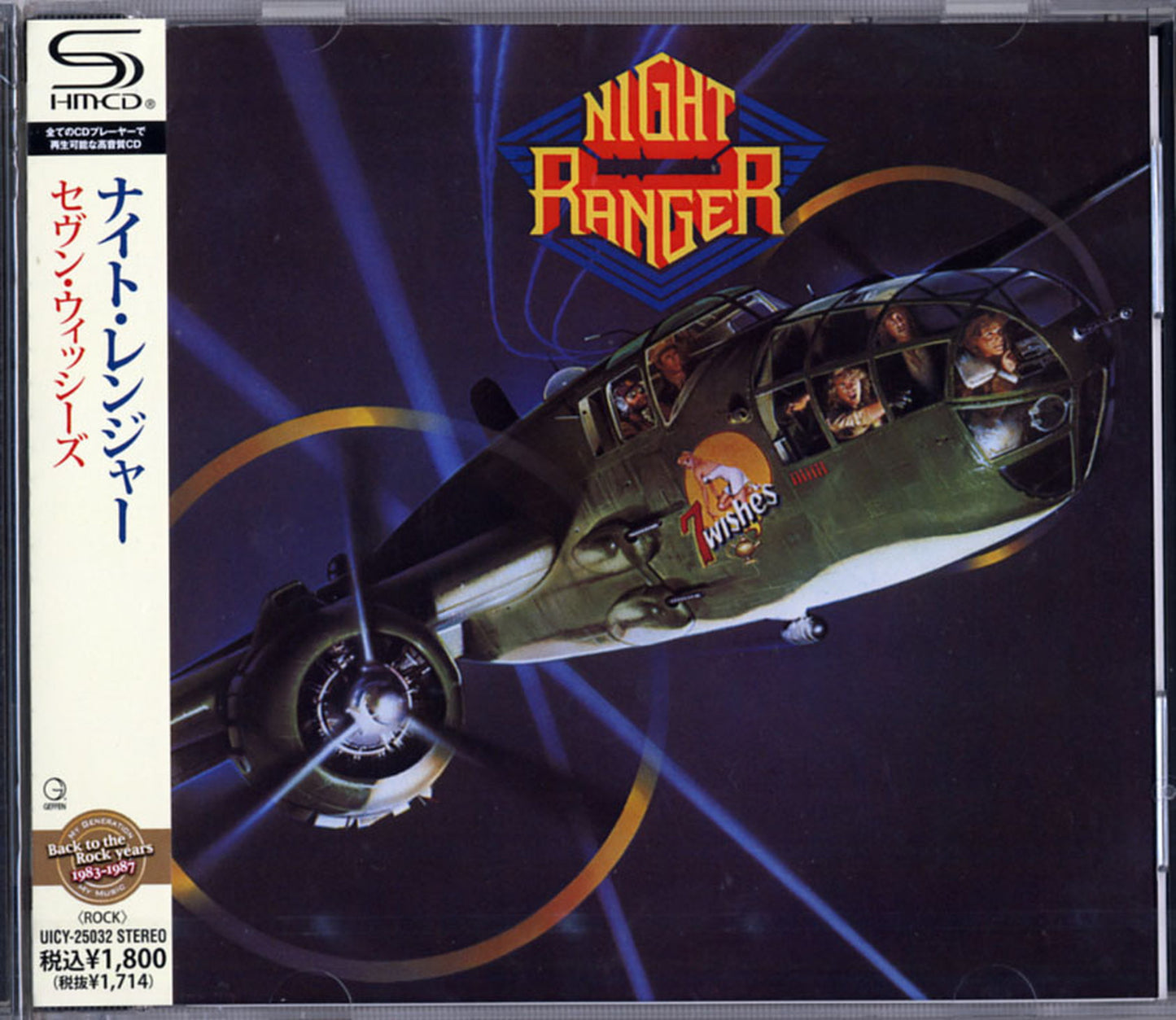 Night Ranger - 7 Wishes - Japan SHM-CD