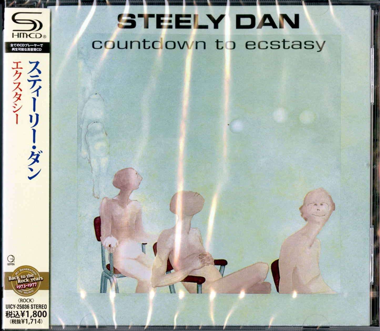 Steely Dan - Countdown To Ecstacy - Japan SHM-CD