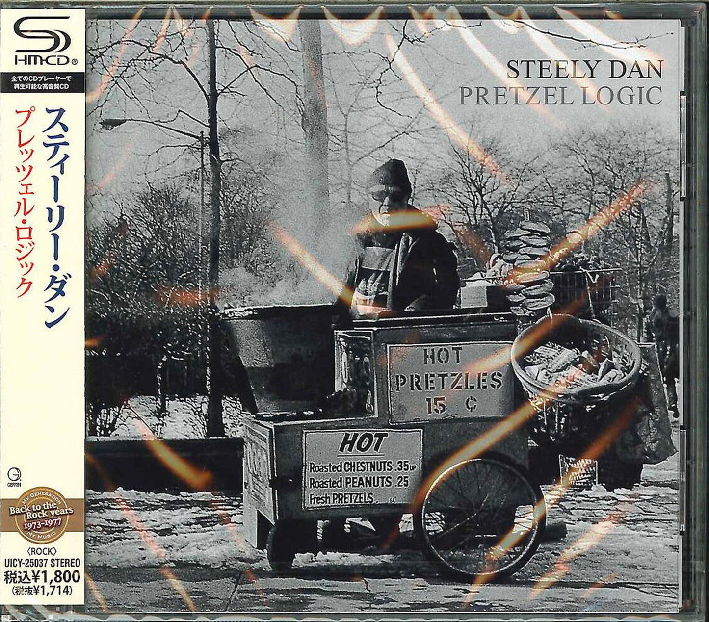 Steely Dan - Pretzel Logic - Japan SHM-CD
