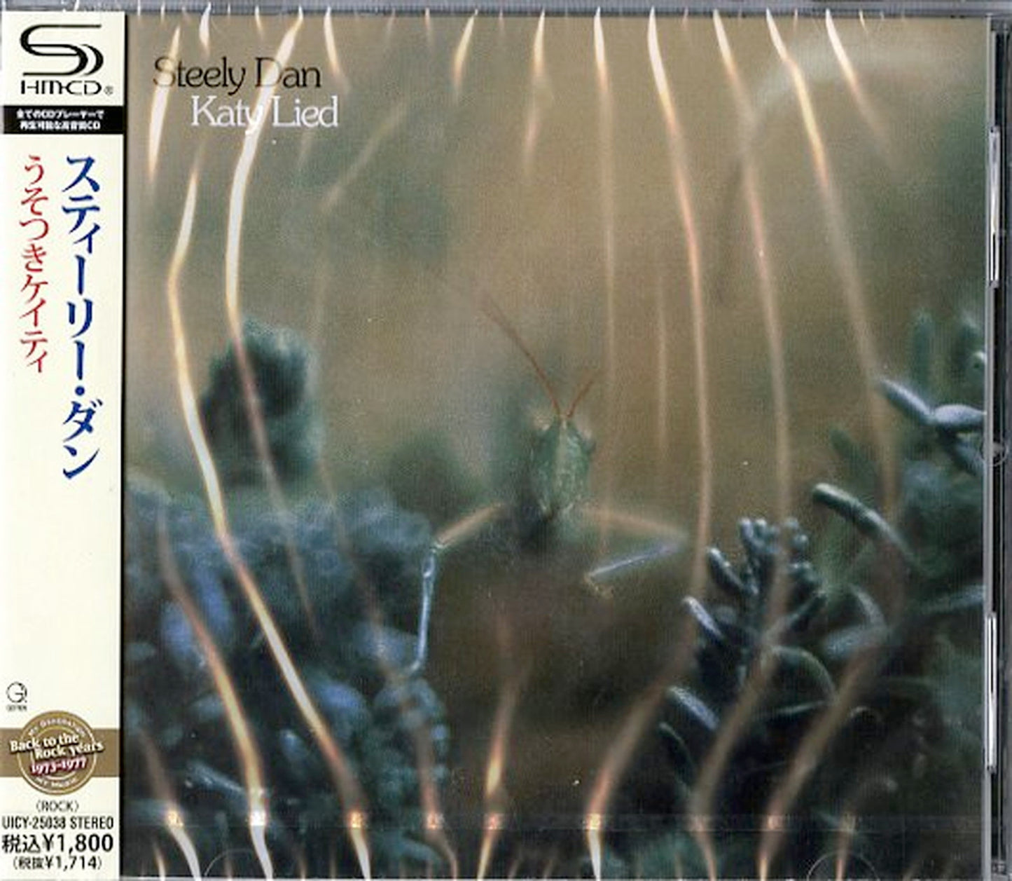 Steely Dan - Katy Lied - Japan SHM-CD