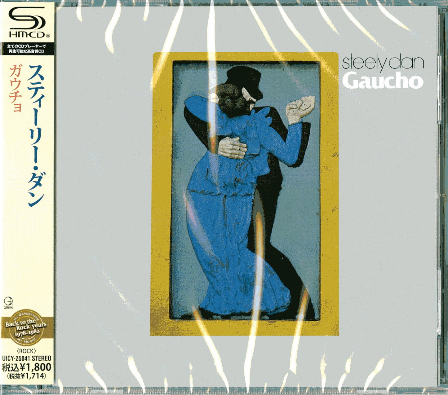 Steely Dan - Gaucho - Japan SHM-CD