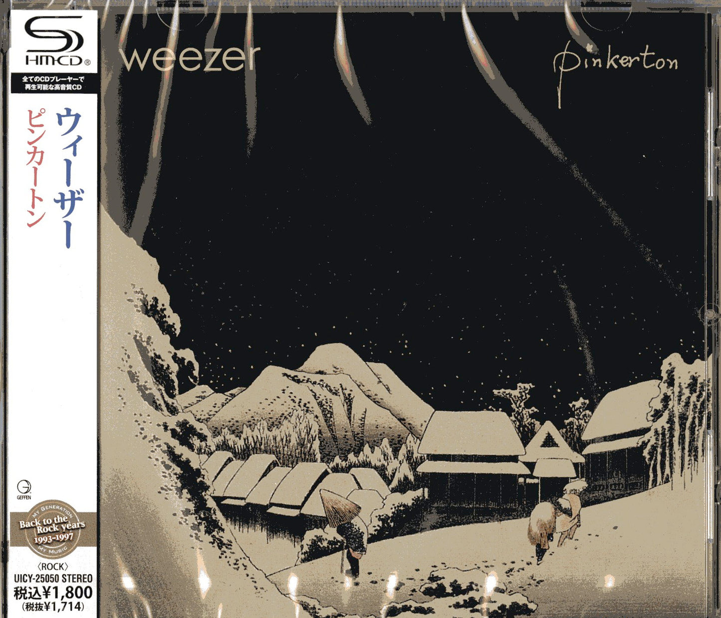Weezer - Pinkerton - Japan SHM-CD