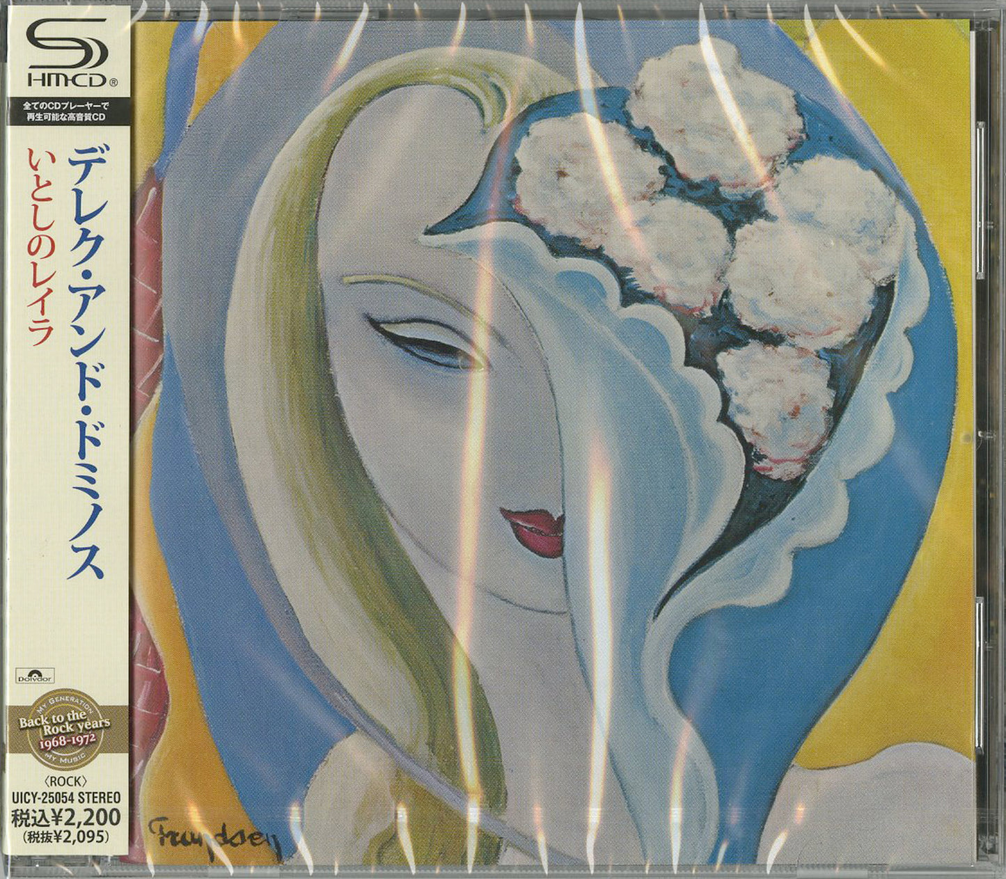 Derek And The Dominos - Layla And Other Assorted Love Songs - Japan SHM-CD
