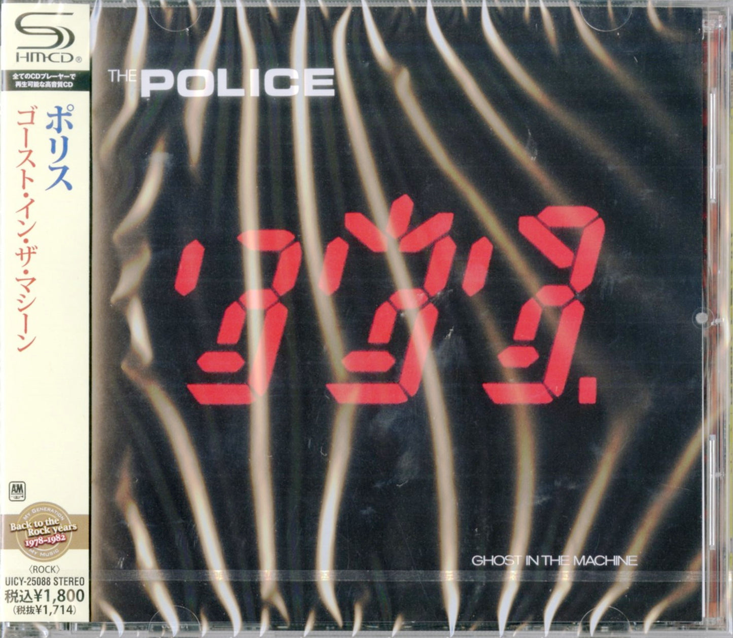 The Police - Ghost In The Machine - Japan SHM-CD