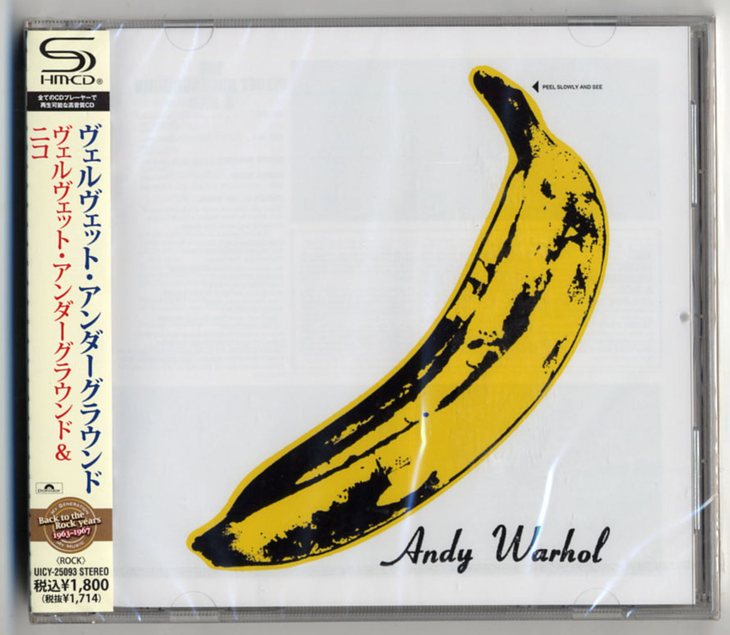 The Velvet Underground - The Velvet Underground & Nico - Japan SHM-CD