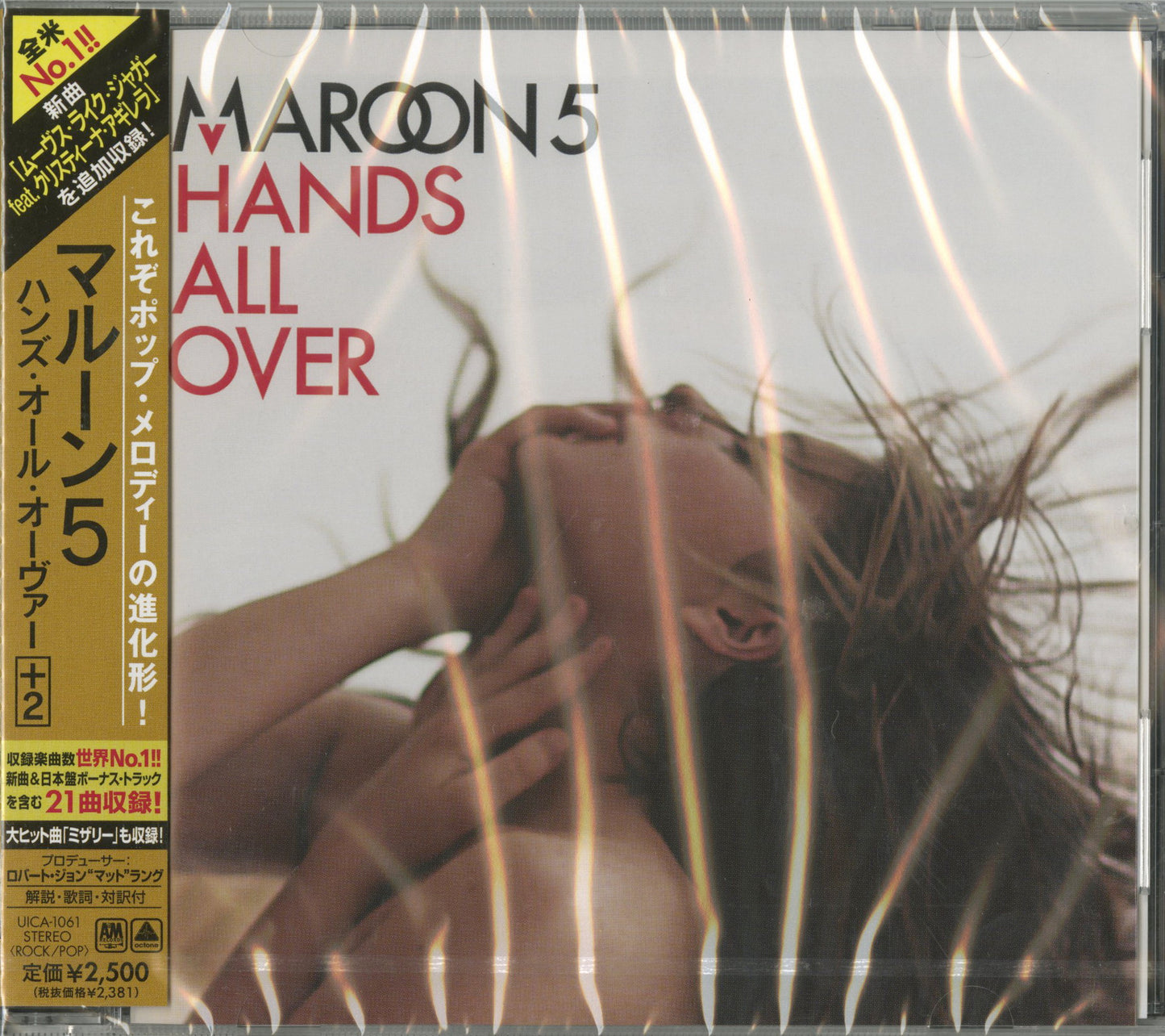 Maroon 5 - Hands All Over +2 - Japan CD Bonus Track