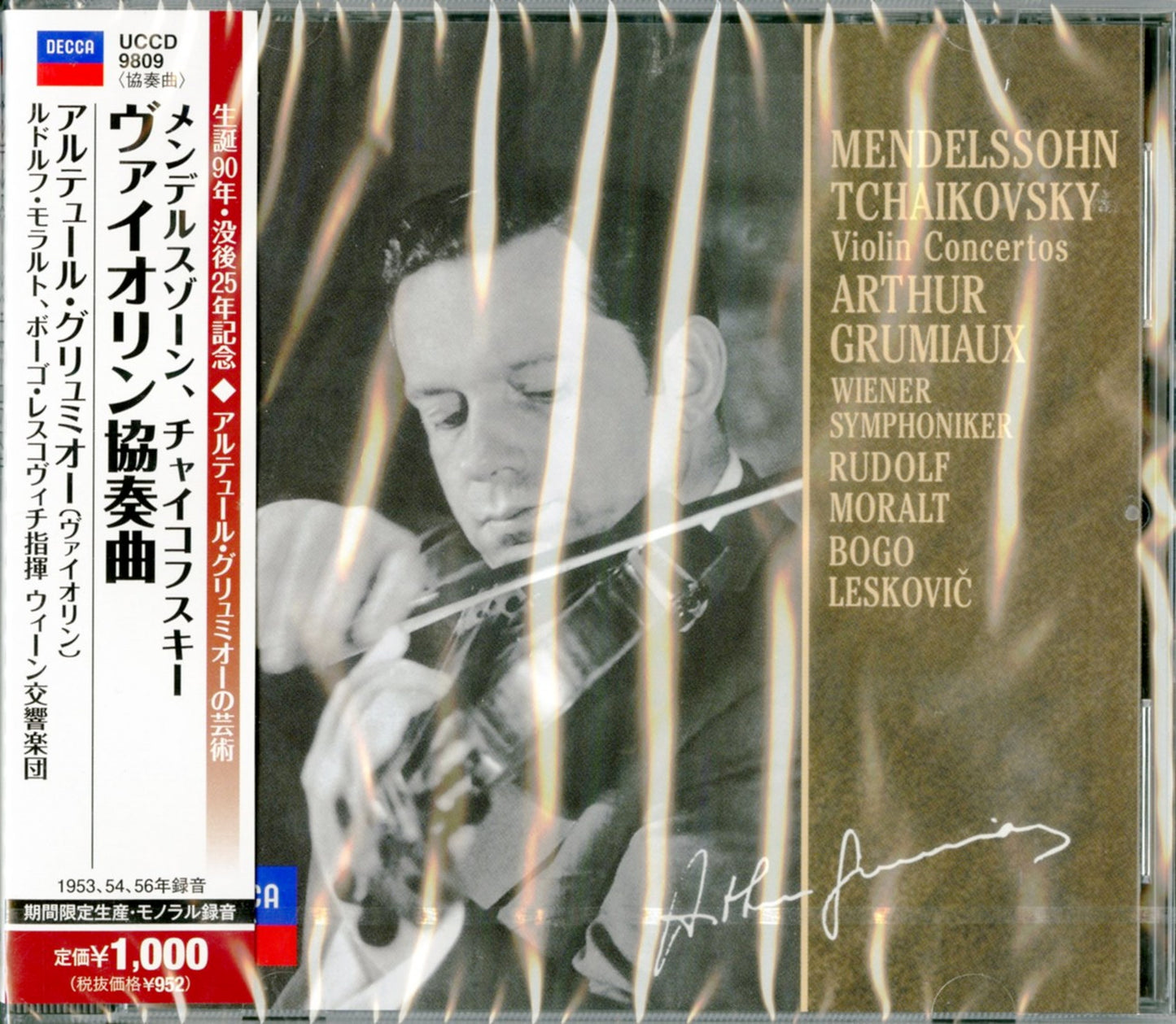 Arthur Grumiaux - Mendelssohn. Tchaikovsky: Violin Concertos - Japan CD Limited Edition