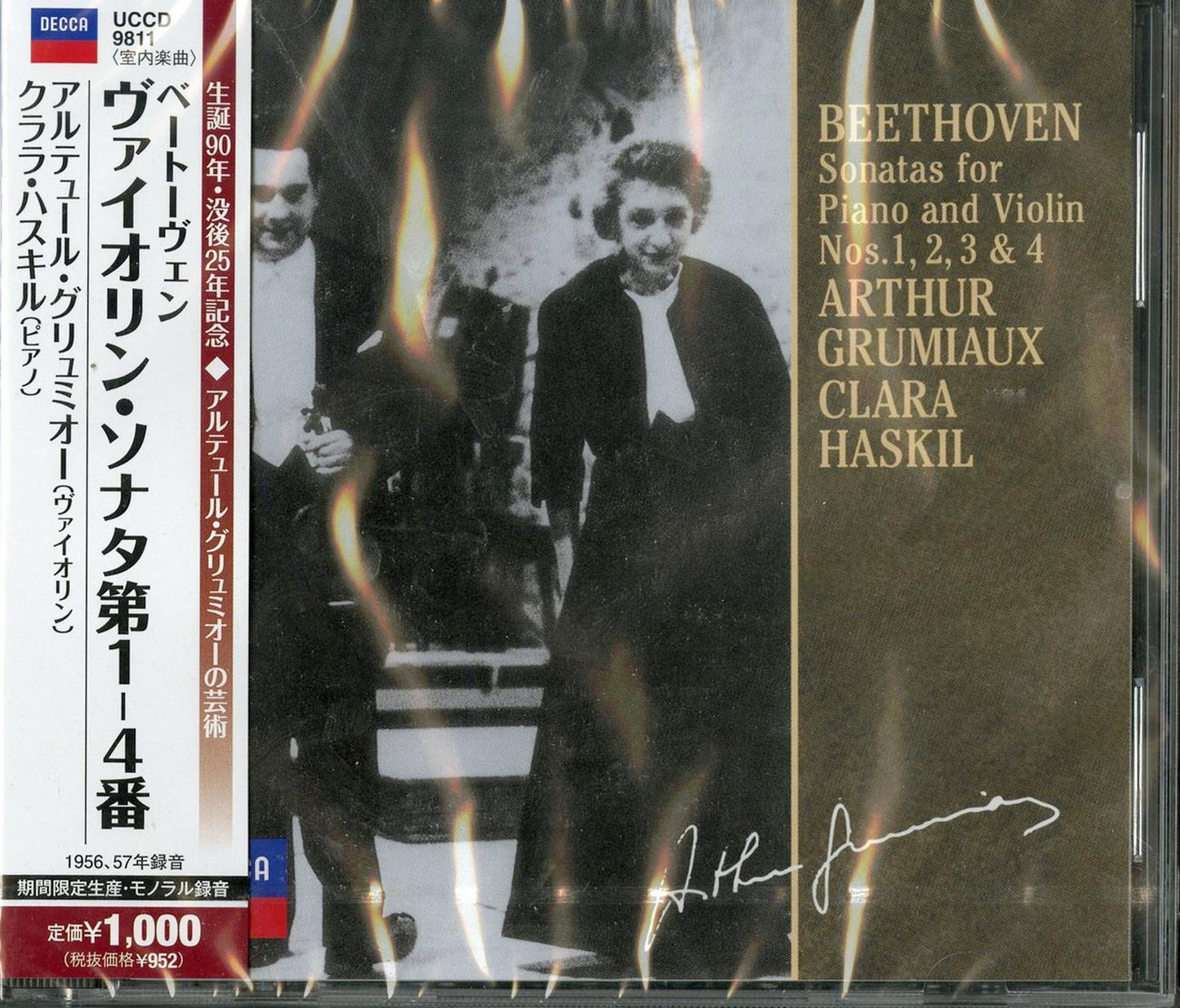 Clara Haskil & Arthur Grumiaux - Beethoven: Violin Sonatas Nos.1-4 - Japan CD Limited Edition