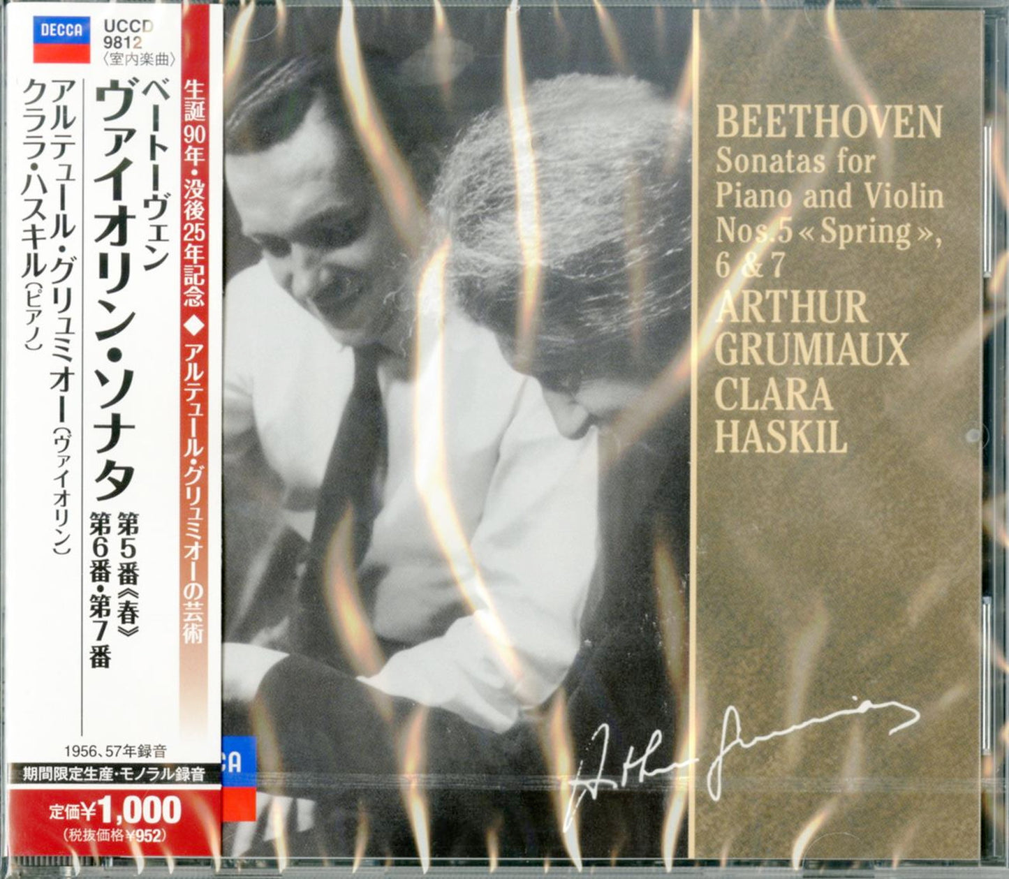 Arthur Grumiaux - Beethoven: Violin Sonatas Nos.5-7 (Cd 2) - Japan CD Limited Edition