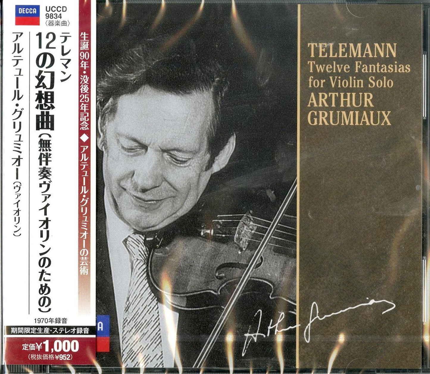 Arthur Grumiaux - Telemann: 12 Fantasias For Violin Solo - Japan CD Limited Edition